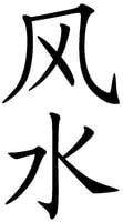 Fengshui